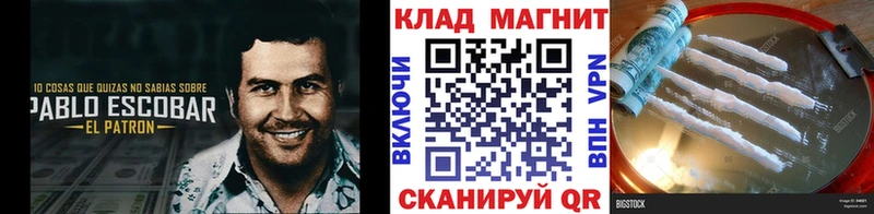 Как найти наркотики Нижний Тагил Гашиш Галлюциногенные грибы APVP МЕФ Бошки Шишки