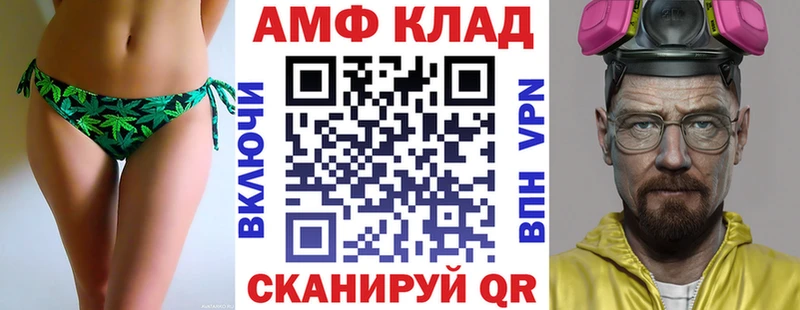 Amphetamine 97%  Нижний Тагил 