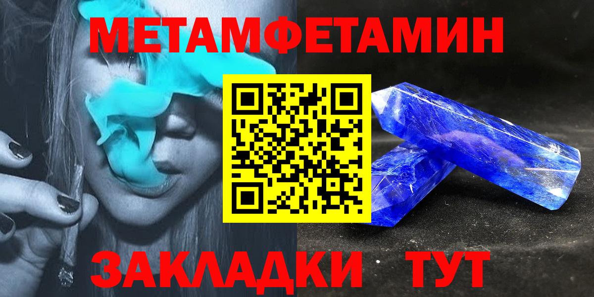 Amphetamine 97% Нижний Тагил