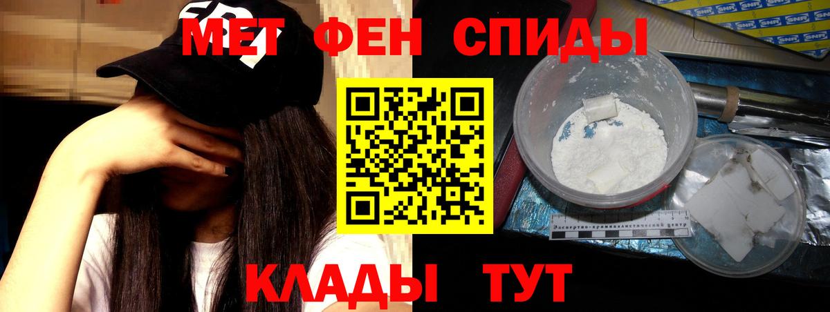 нарко площадка формула  Амфетамин  Амфетамин  Вход с VPN  Нижний Тагил  Амфетамин Розовый 