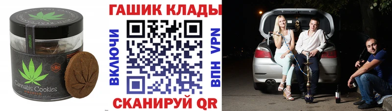 Cannafood конопля  Нижний Тагил 
