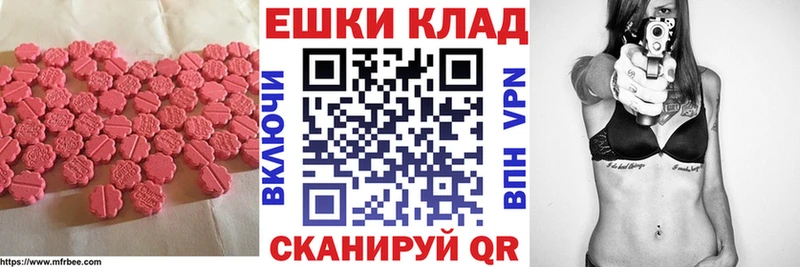 Экстази DUBAI Нижний Тагил