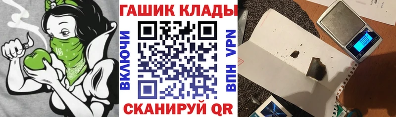 Гашиш хэш  Нижний Тагил 