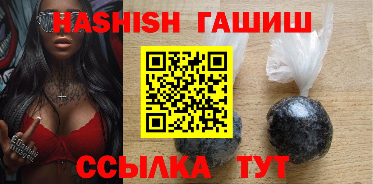 ГАШ гарик Нижний Тагил