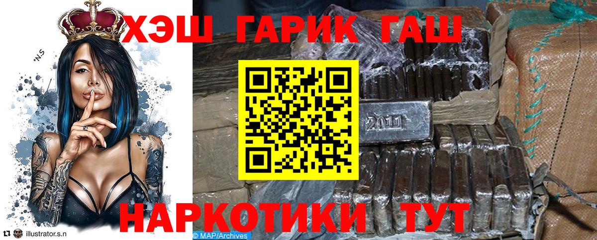 Нижний Тагил  ГАШИШ hashish  Вход с VPN  ГАШ  где купить   Гашиш ice o lator 