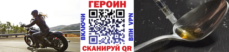Героин белый  купить наркотик  Нижний Тагил 