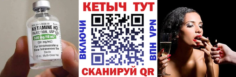 КЕТАМИН ketamine  Нижний Тагил 