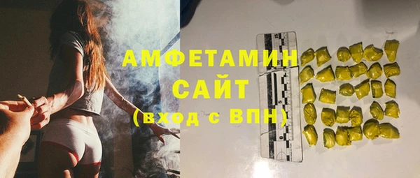 гашишное масло Артём