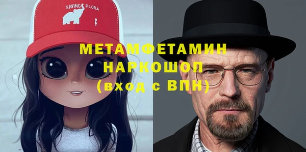 марки nbome Алексеевка