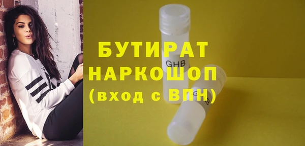 jwh Алексин