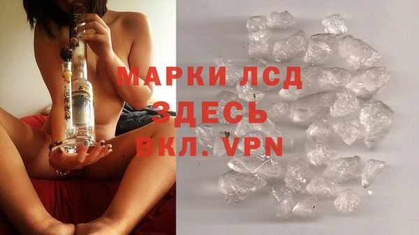 марки nbome Алексеевка