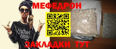 спиды Заволжье