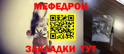 каннабис Жуковский