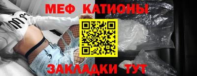 каннабис Жуковский