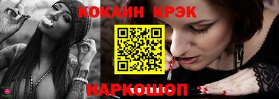 гидра Заводоуковск