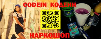каннабис Жуковский