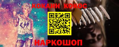 каннабис Жуковский