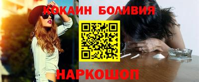 спиды Заволжье