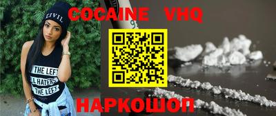 каннабис Жуковский