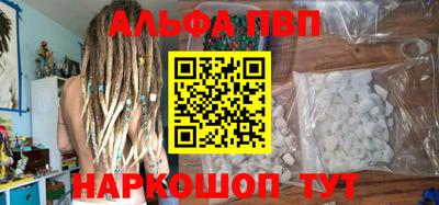 каннабис Жуковский
