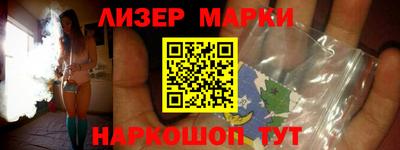 гидра Заводоуковск