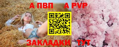 каннабис Жуковский
