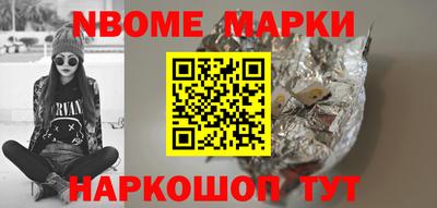 каннабис Жуковский