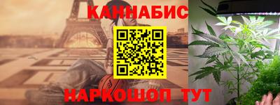 каннабис Жуковский