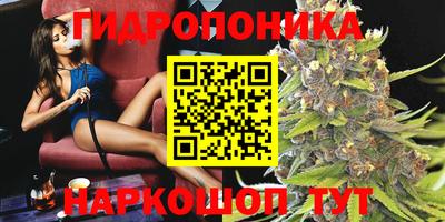 каннабис Жуковский