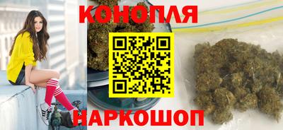 каннабис Жуковский