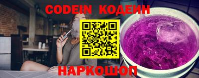 гидра Заводоуковск