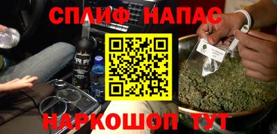 каннабис Жуковский