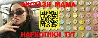 гидра Заводоуковск