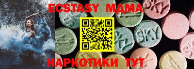 спиды Заволжье