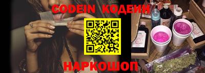каннабис Жуковский