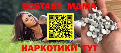 каннабис Жуковский