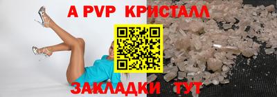 спиды Заволжье