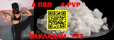 спиды Заволжье