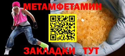 каннабис Жуковский