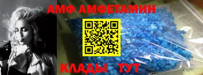 спиды Заволжье