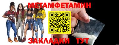 гидра Заводоуковск