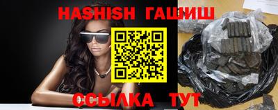 гидра Заводоуковск