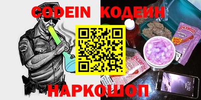 гидра Заводоуковск