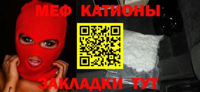 гидра Заводоуковск