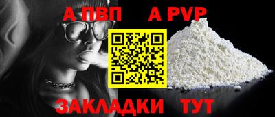 спиды Заволжье