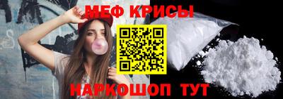 каннабис Жуковский