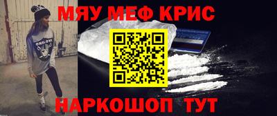 гидра Заводоуковск