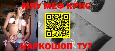 спиды Заволжье