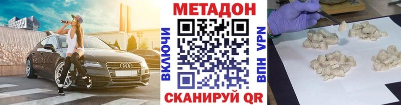 ОМГ ОМГ ссылки  где найти наркотики  Нижний Тагил  МЕТАДОН methadone 