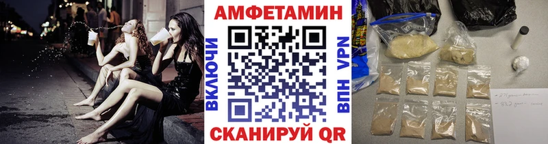 что такое   Нижний Тагил  мега ссылка  Первитин пудра 